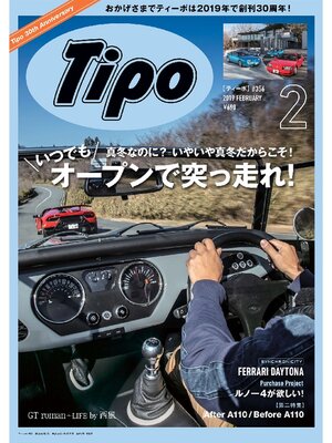 cover image of Tipo: 356号